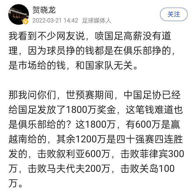 德拉季奇还曾在2017年帮助斯洛文尼亚获得了欧锦赛冠军，并当选欧锦赛MVP。